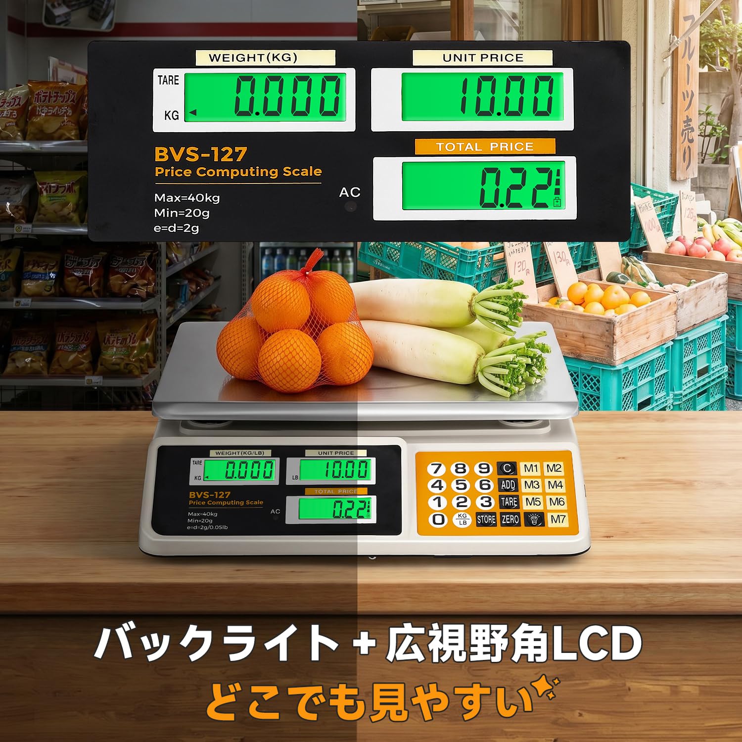 Amazon.co.jp: Bonvoisin 料金はかり デジタルはかり 40kg/2g 7件単価